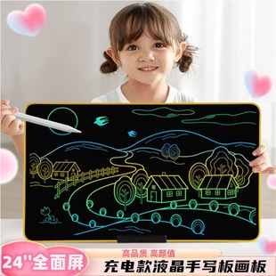 儿童液晶手写板彩色电子画板幼儿涂D鸦手绘磁性写字板家用教学黑