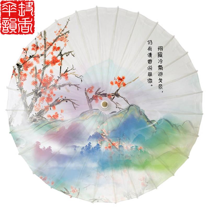 泸州油伞晴雨两用传统中古典舞蹈道具泼墨翠岚流光