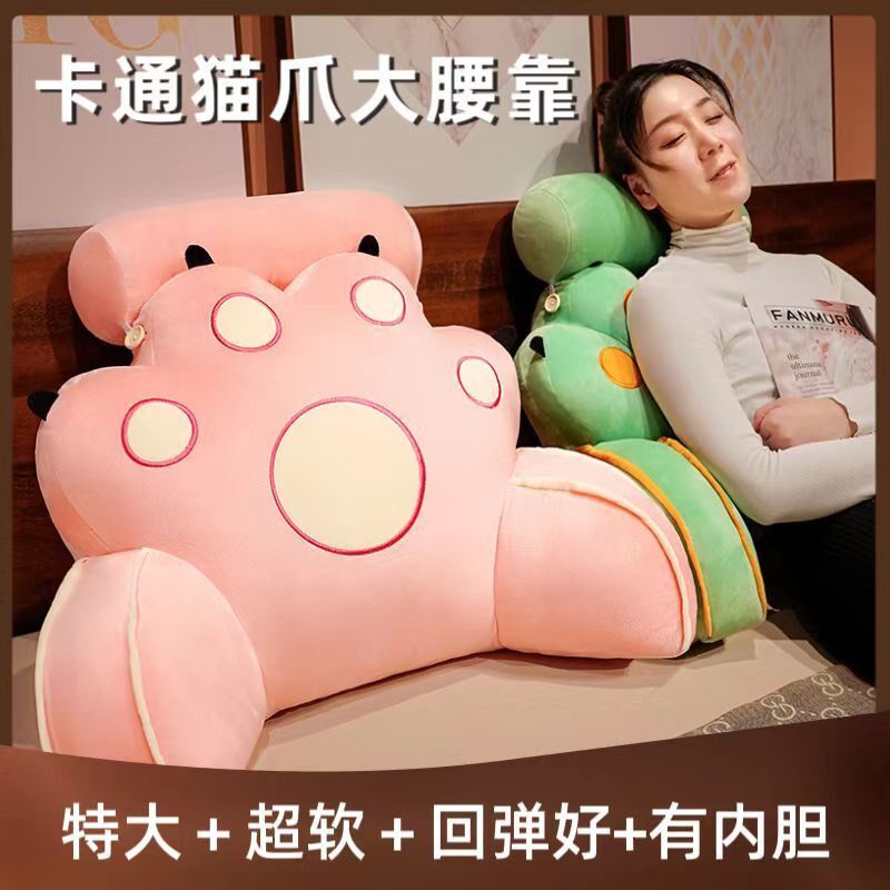 床靠垫软包靠背沙发宿舍枕床上看书床靠学生床靠护护