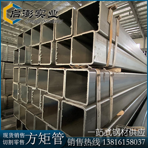 方矩形管黑方管*冷拉方管*低合金型材热轧护栏管