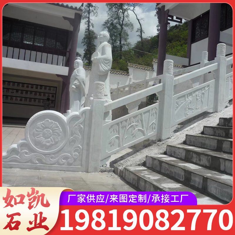 石雕青石栏杆花岗岩河道围栏别墅庭院护栏浮雕圆雕石栏板订做订制