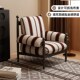 法弗纳赤乌椅客厅阳台复古椅设计师款 靠背休闲椅中古单沙发椅
