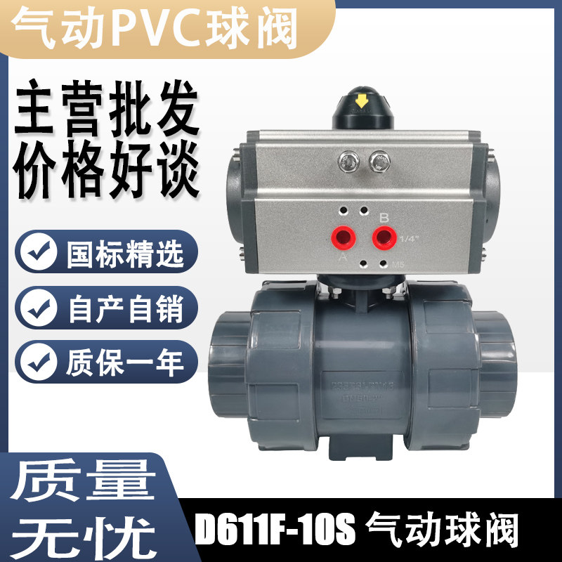 快球法兰蝶