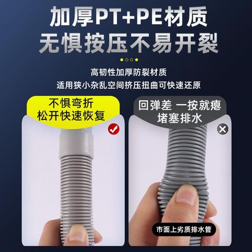 方太洗碗水管加长延长管出水下水通用加厚子