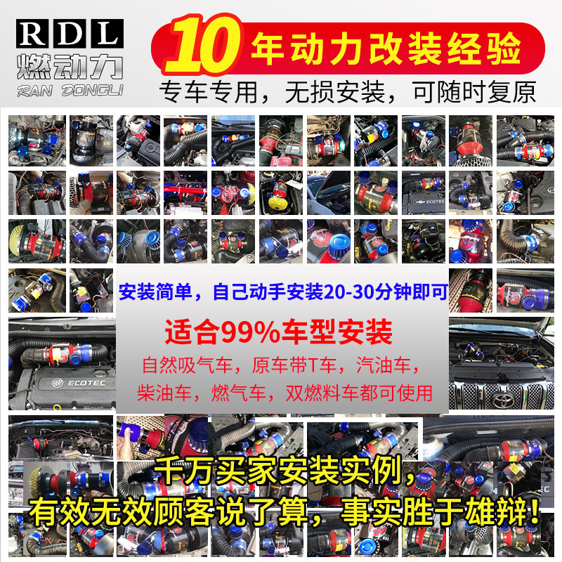 新汽电动电子涡轮增压器进气改动力提升改油械冬菇