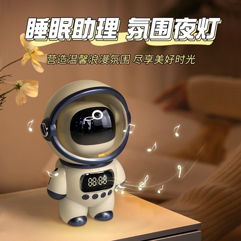 小闹钟学生智能儿童男孩会说话宇航员电子时钟