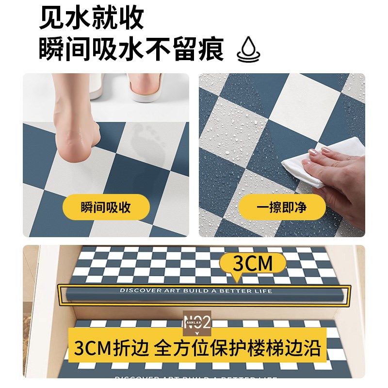 格子楼梯踏步垫免胶自粘防滑免洗台阶阶梯式家用实木楼梯地毯,居家布艺,楼梯垫,淘宝优惠券,粉丝福利购,淘宝优惠卷
