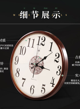 北星实木挂钟客厅时尚典雅木钟挂表静音创意钟表