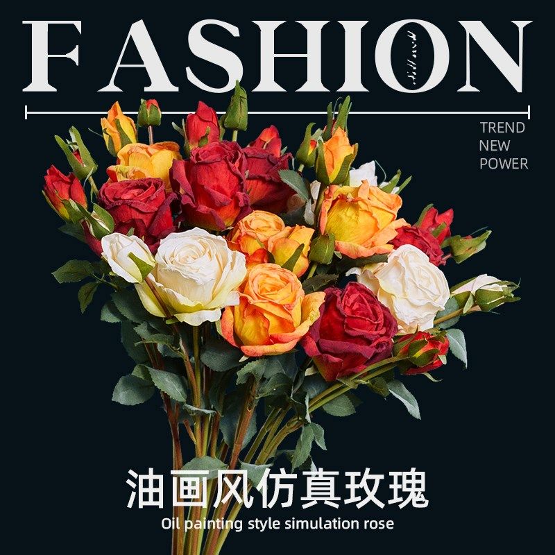 新 欧式油画色仿干玫瑰假仿真摆设客厅艺饰