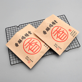 防油纸袋 牛皮香酥鸡锁骨淋膜纸袋一次性食品袋个 炸鸡袋