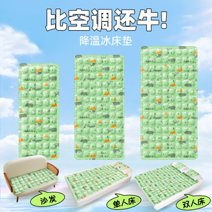 冰床垫冰垫床垫坐垫水床垫子夏天降温制冷凝胶冰凉垫免注水冷床垫