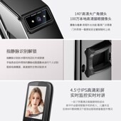 火车头 锁全自动电子锁 指纹锁视防盗门智能密码