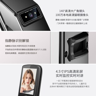 火车头 锁全自动电子锁 指纹锁视防盗门智能密码