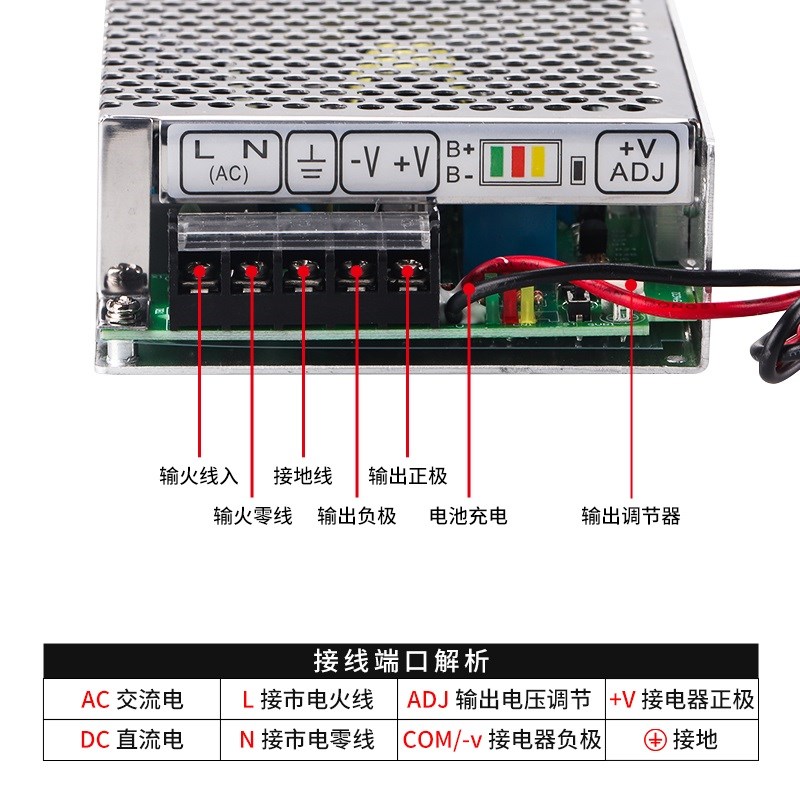 UP充电功能C--2V不间断W0W0W1W00监控蓄电应急关