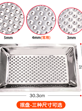 抿床抿盘抿推架子抿尖床山西抿面器抿圪斗工具