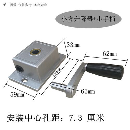 单方型手摇器帘升降器晾衣架摇手器阳台遮阳帘升降器