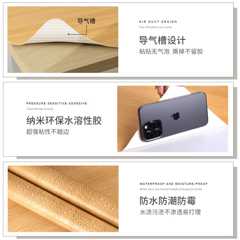 衣柜内贴纸翻新自粘防潮防霉柜子改造美化橱柜防水推拉门改色贴膜