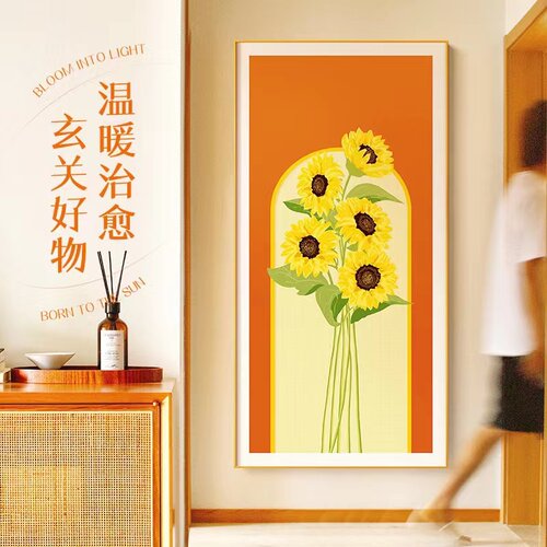 墙蛙现代玄入户饰画走廊过道墙画艺术向日葵挂画温暖治愈