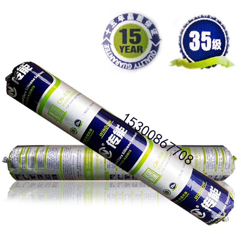 力花传能彩色耐候密封胶CN-9中性硅胶彩色美容胶玻璃胶结构填缝