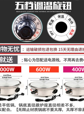 电热锅加热底座调温式电煮锅小电锅分体式电火锅煮茶电炉子