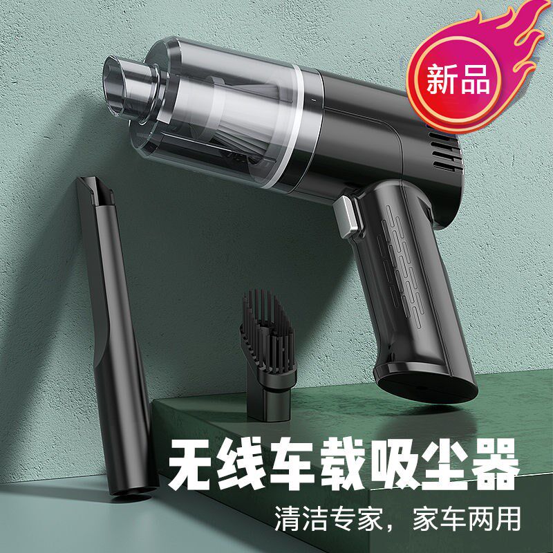 车载吸尘器充电家车干湿两用大功率超强吸力手持汽车用小型