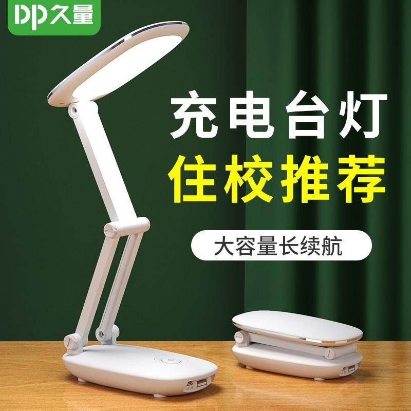 足疗店桑拿城修脚扦脚灯台灯足浴 足浴用品