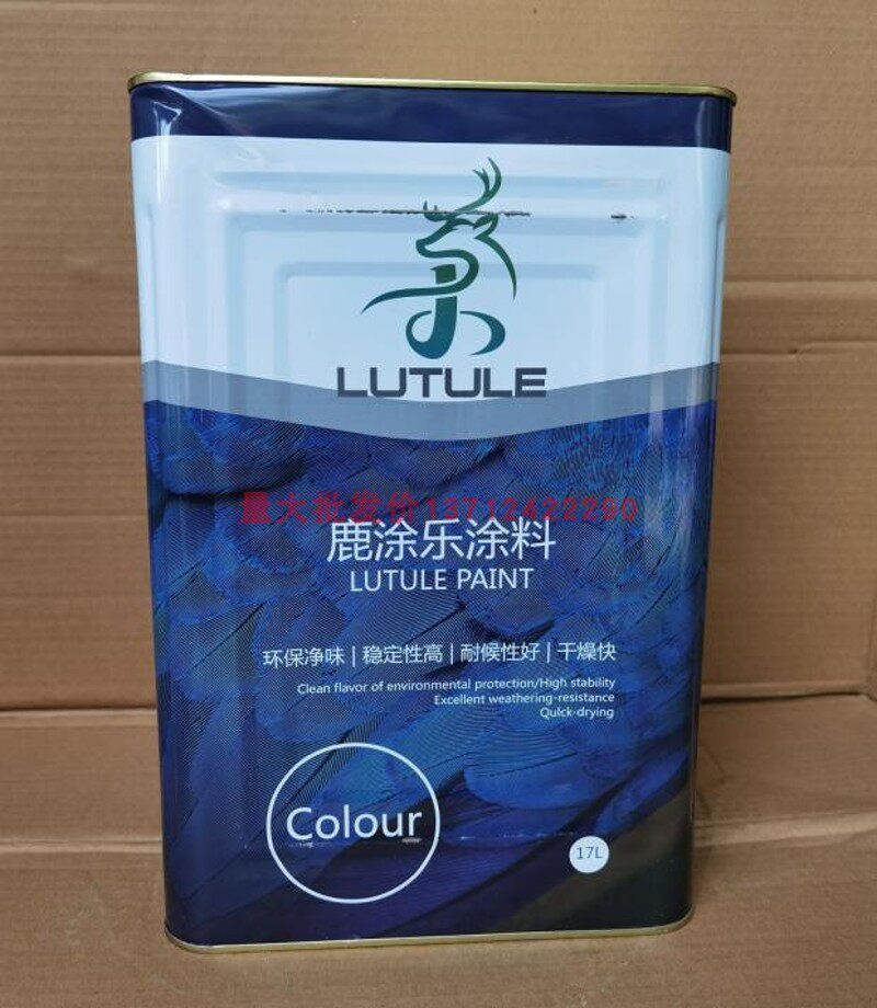 实体店彩牌各色硝基外用磁漆木器漆 金属漆 防锈漆