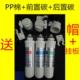 净水器卡接式 棉反渗透通用鼎安万泉达除垢前置炭复合