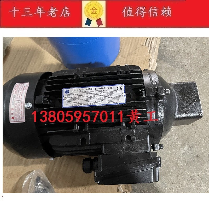 韩国亚隆-RYUNG油泵电机马达W 0W 7W 10W 000W