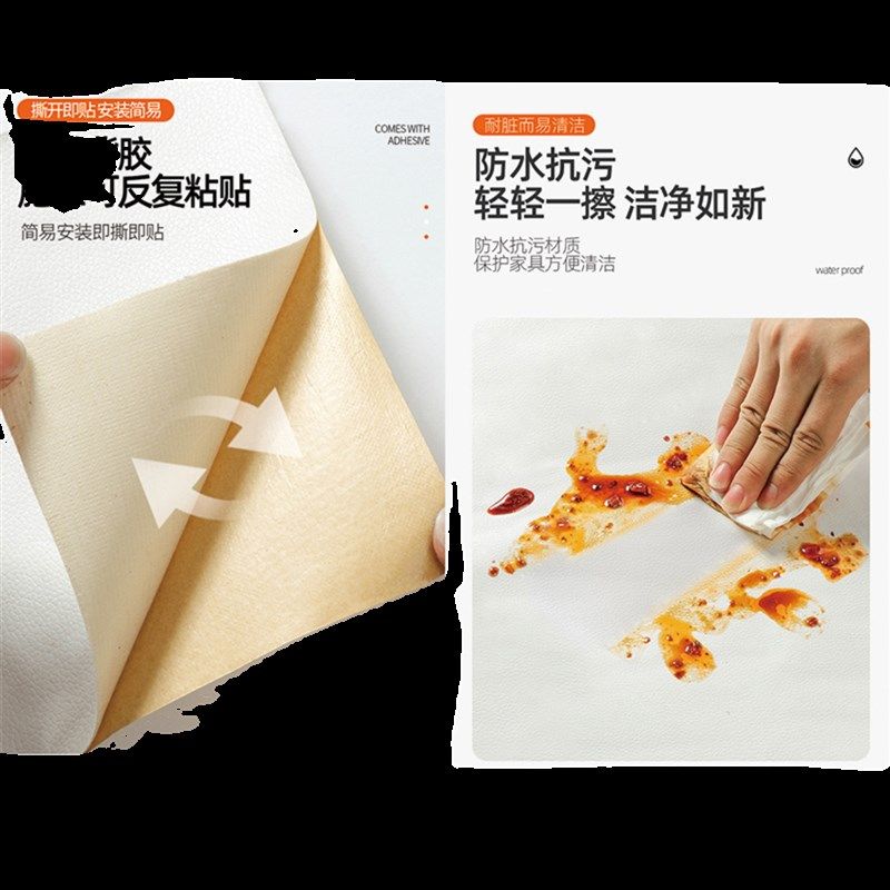 法式复古改造纸卧室翻新装饰墙纸遮丑客厅门画