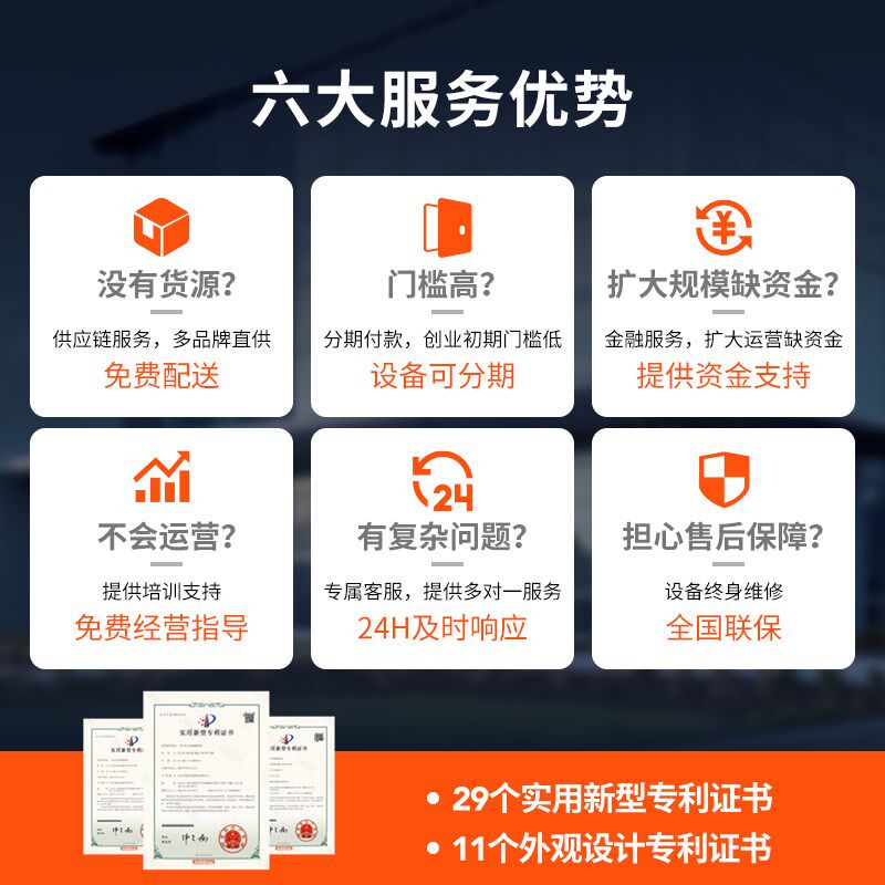 恒生活冷藏自动售货售卖小时贩卖智能售货柜智能售货