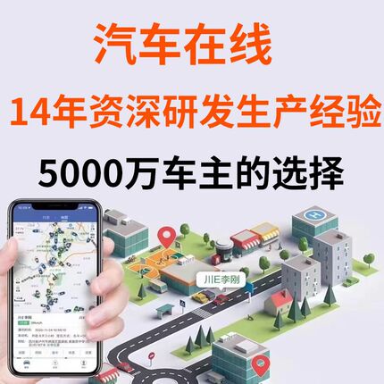 谷定仪器定位器车辆北斗追踪货车摩车追跟防盗器汽车在线