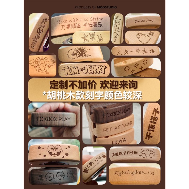 胡桃实木手支架创意爱奶酪手架刻字木质