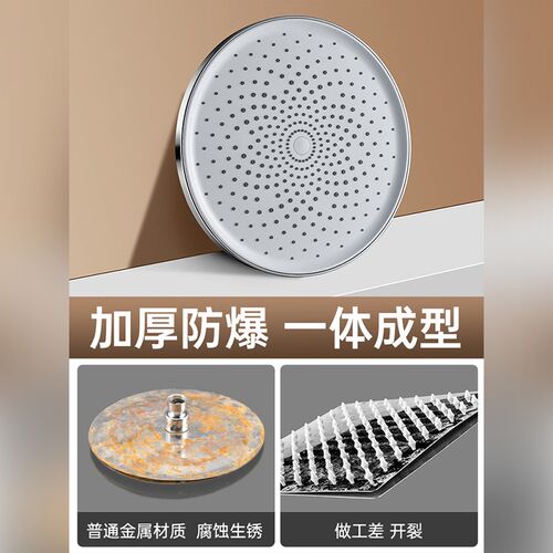 增压顶喷大洒加压单淋雨沐浴洗澡