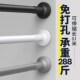 伸缩帘杆卧室帘免打安装 免钉调节晾衣架顶涨杆子