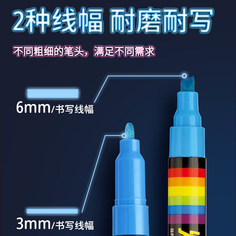 金万年荧光板笔灯板笔加墨发光小黑板水性荧光笔擦笔广告牌彩色笔