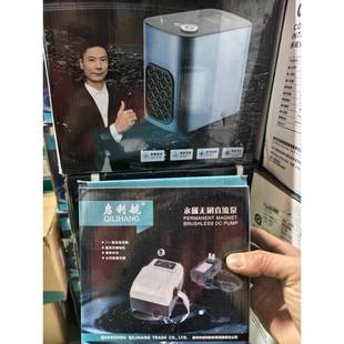 24V家用永磁变频增压泵静音全自动静音增压泵无声智能防冻水泵