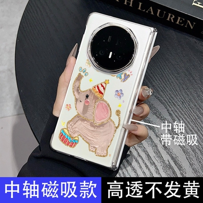 适用荣耀magicv5手机壳新款