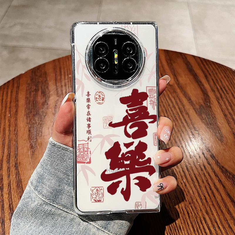 简约文字平安喜乐适用华为