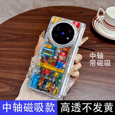 适用于vivoxfold5手机壳新款中轴