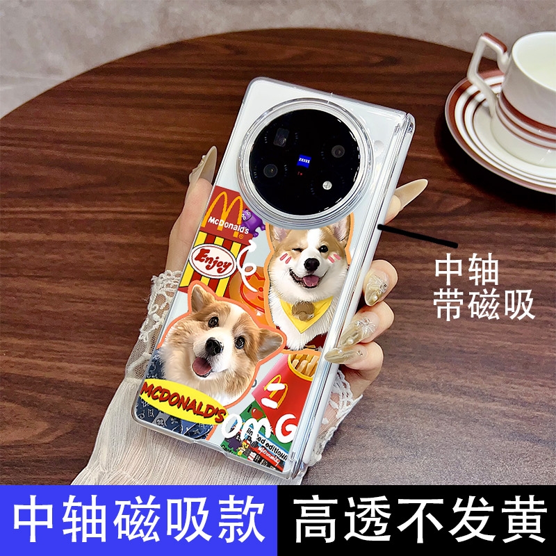 适用vivoxfold5pro手机壳新款