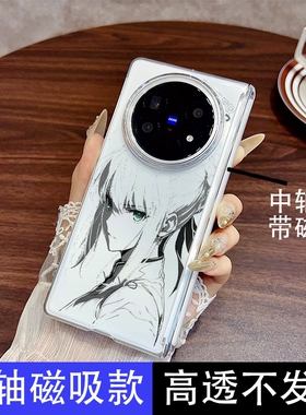 适用于vivoxfold5手机壳中轴吸附XFold3超薄高级感白色动漫少女外壳硬壳防摔高档简约男女不发黄高级感