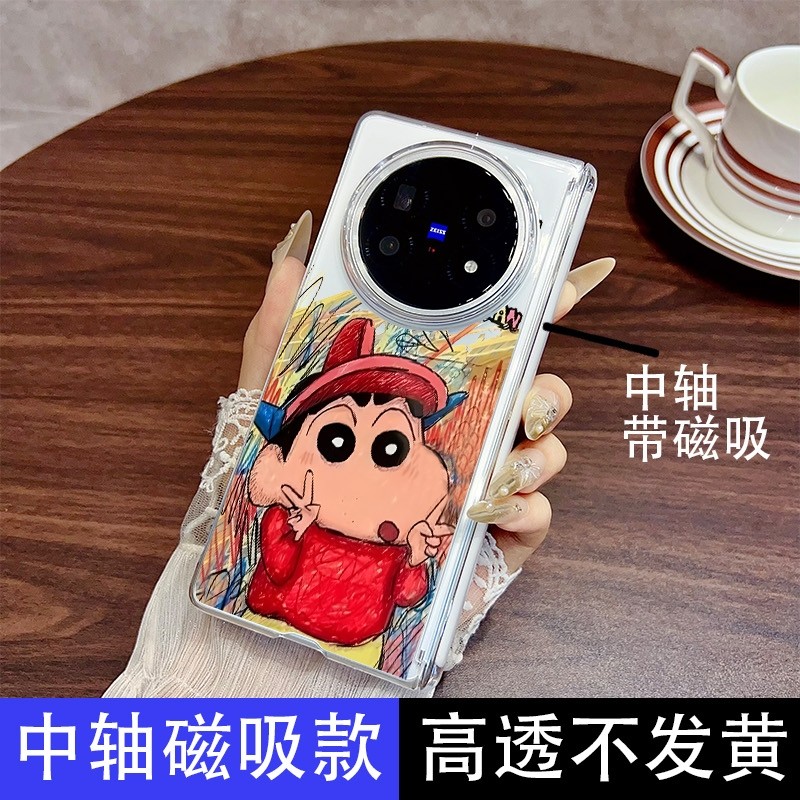 vivoxfold5手机壳中轴吸附