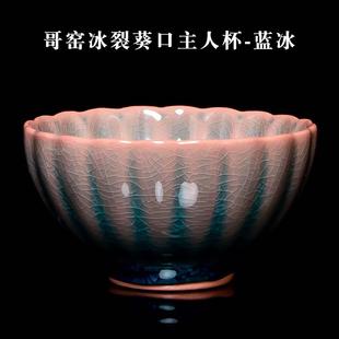 主人杯茶杯单杯女品茗杯茶盏建盏粉色个人专用可养功夫茶具