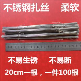 304细不锈钢扎丝软钢丝捆绑过滤网防盗网纱窗不生锈柔软绑丝