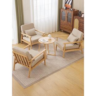 洽谈桌椅组合接待沙发办公室会议室休息区酒店民宿会客休闲简易