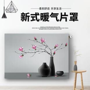 饰罩遮盖家用简约新式 暖气片装 防熏黑墙布艺定制全包盖布防尘罩套