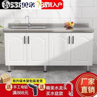碗柜一体定制经济型厨房橱柜 不锈钢厨柜家用灶台水槽柜租房用组装