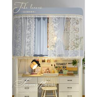 橘喵大学生宿舍上铺床帘强遮光布u型滑轨道寝室下铺专用遮挡窗帘