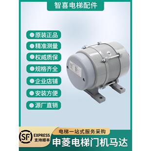 宁波申菱门机马达YVP90-6 三相异步电动机 门电机太平 电梯配件